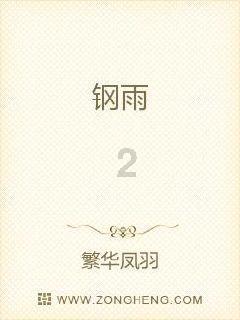 平安回家路,我来守护“宁 ”